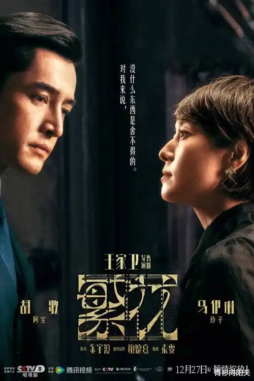 神马家庭影院悬疑剧集雾港来信封面