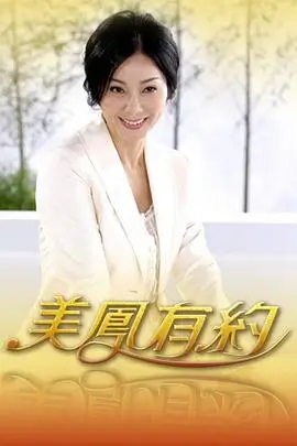 家庭共看综艺节目推荐配图
