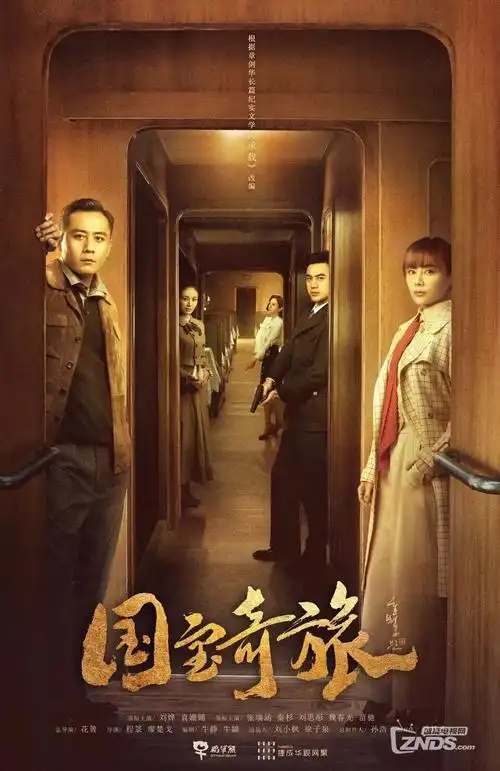都市剧三十九度高清封面